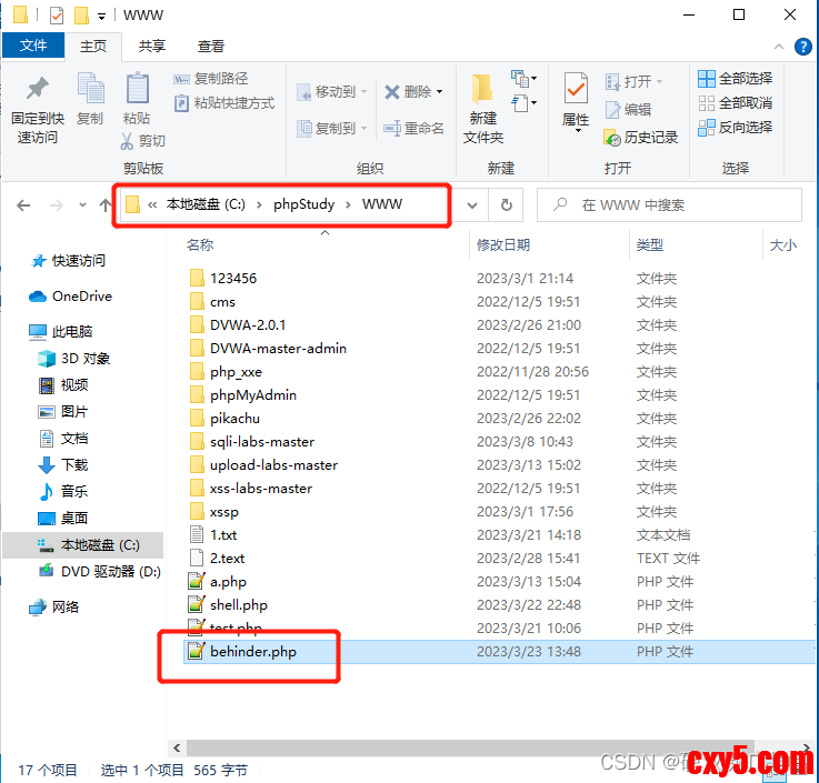d8147c9fa425604375b6965202d5f857.png
